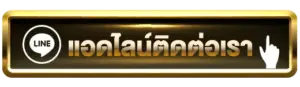 ติดต่อ ทึมงาน G2G123 ได้ตลอดเวลาการใช้งาน พร้อมบริการ 24 ชั่วโมง