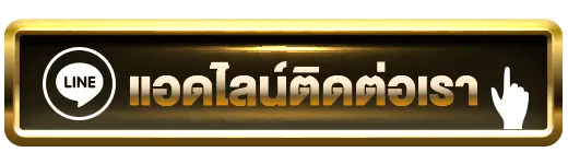 ติดต่อ ทึมงาน G2G123 ได้ตลอดเวลาการใช้งาน พร้อมบริการ 24 ชั่วโมง